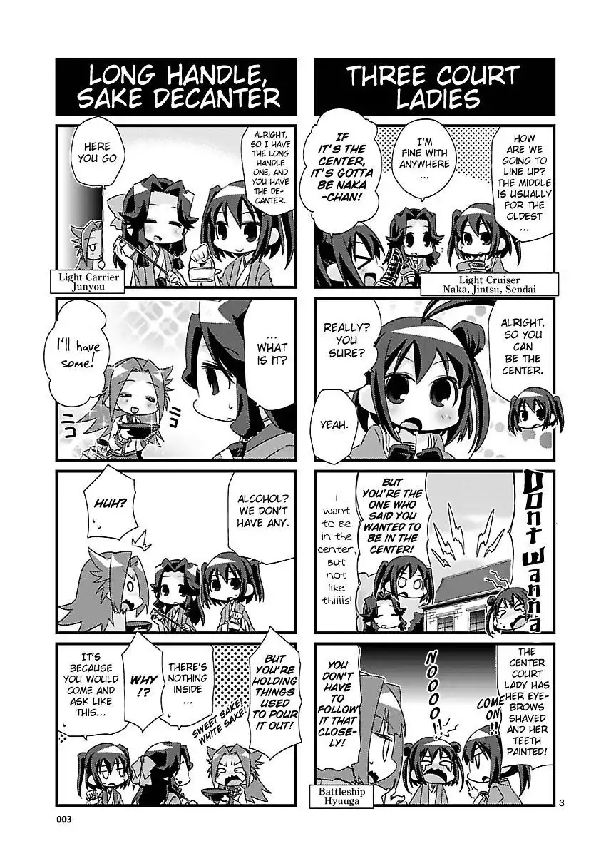 Kantai Collection - Kankore - 4-koma Comic - Fubuki, Ganbarimasu! Chapter 32 3